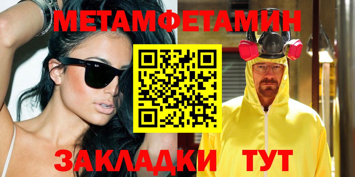 АМФ  Амфетамин Розовый  Вход с VPN  Тверь 
