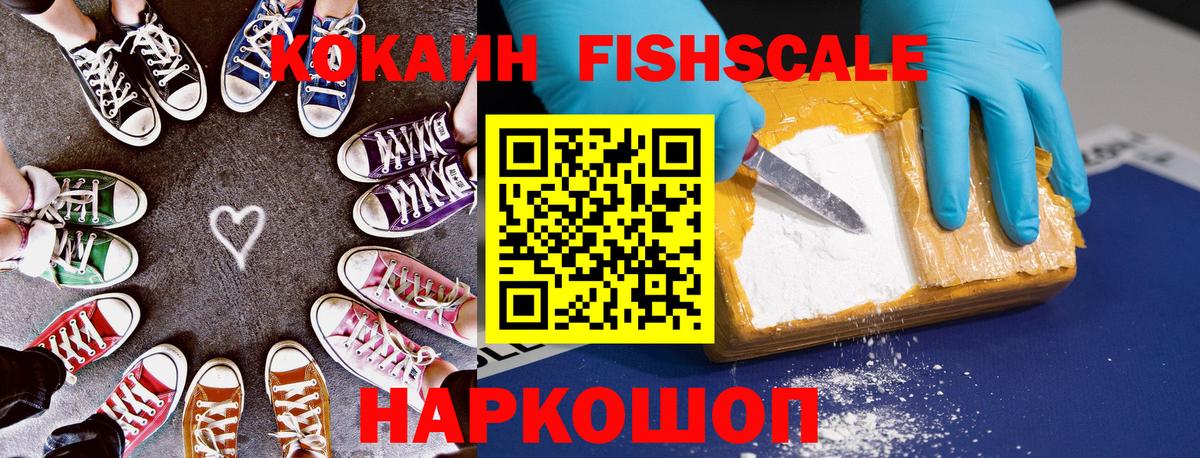 Купить наркотик  Меф   КОКАИН  НБОМе  Конопля  ГАШ  Каннабис  Тверь  Вход с VPN  Кодеин  Вейп ТГК 