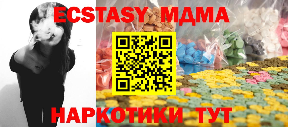Экстази Philipp Plein  Вход с VPN  Тверь  Ecstasy  Ecstasy XTC 