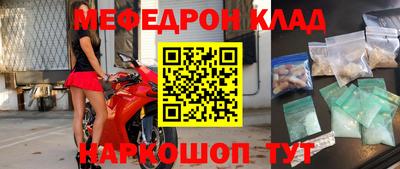 спиды Лесосибирск