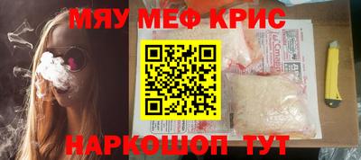 молекула духа Ливны