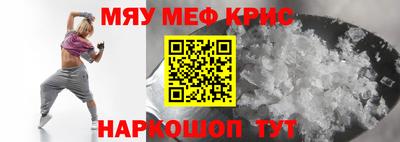 спиды Лесосибирск