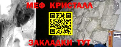 спиды Лесосибирск
