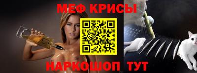 молекула духа Ливны