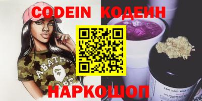 молекула духа Ливны