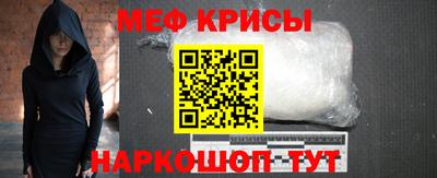 спиды Лесосибирск