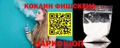 спиды Лесосибирск
