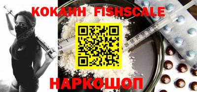 молекула духа Ливны