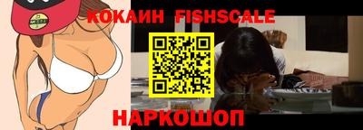 молекула духа Ливны