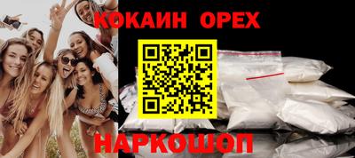 молекула духа Ливны