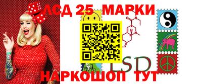 ГАЛЛЮЦИНОГЕННЫЕ ГРИБЫ Ликино-Дулёво