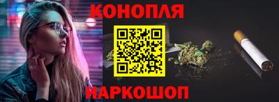 молекула духа Ливны