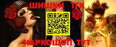 молекула духа Ливны