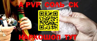 спиды Лесосибирск