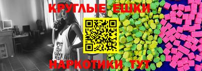ГАЛЛЮЦИНОГЕННЫЕ ГРИБЫ Ликино-Дулёво