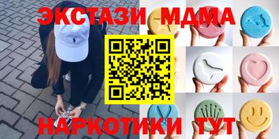 спиды Лесосибирск