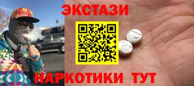 ГАЛЛЮЦИНОГЕННЫЕ ГРИБЫ Ликино-Дулёво