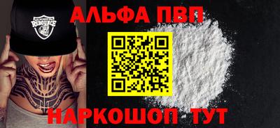 спиды Лесосибирск