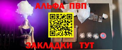 молекула духа Ливны