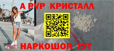 спиды Лесосибирск