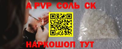 спиды Лесосибирск