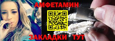 спиды Лесосибирск