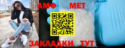 молекула духа Ливны