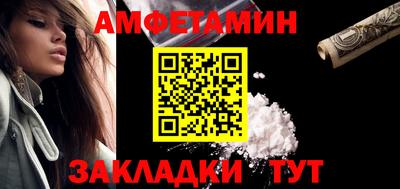 молекула духа Ливны