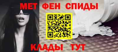 спиды Лесосибирск