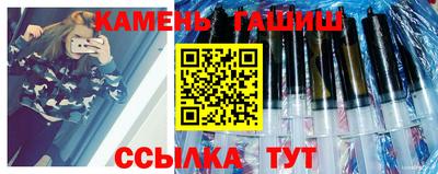 молекула духа Ливны