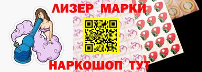 спиды Лесосибирск