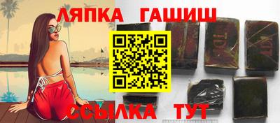 молекула духа Ливны