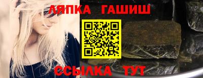 молекула духа Ливны