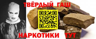 молекула духа Ливны