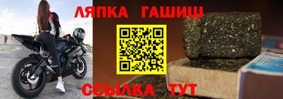 молекула духа Ливны