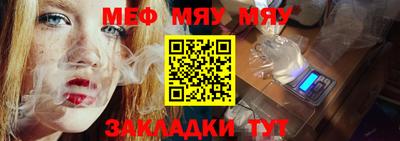 ALPHA-PVP Мариинск