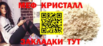 молекула духа Ливны