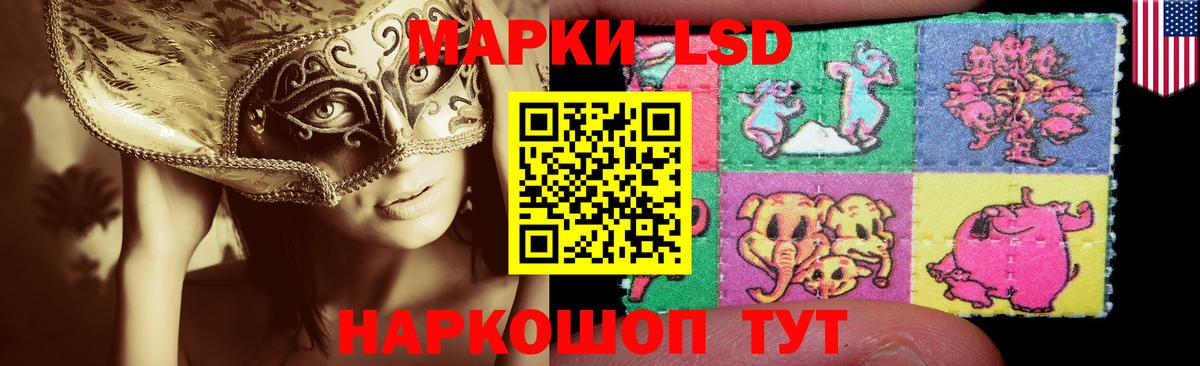 ЛСД экстази кислота  Вход с VPN  Тверь  Лсд 25 экстази ecstasy 
