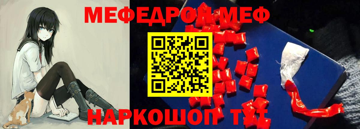 Тверь  Мефедрон  Вход с VPN  Мефедрон мяу мяу  МЕФ 4 MMC 