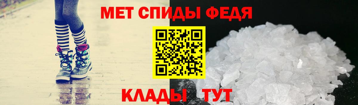 Метамфетамин винт  Вход с VPN  Метамфетамин винт  Тверь 