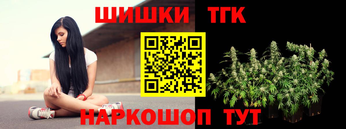 Тверь  Бошки марихуана сатива  Канабис ГИДРОПОН  Вход с VPN  Канабис MAZAR  Бошки марихуана OG Kush 